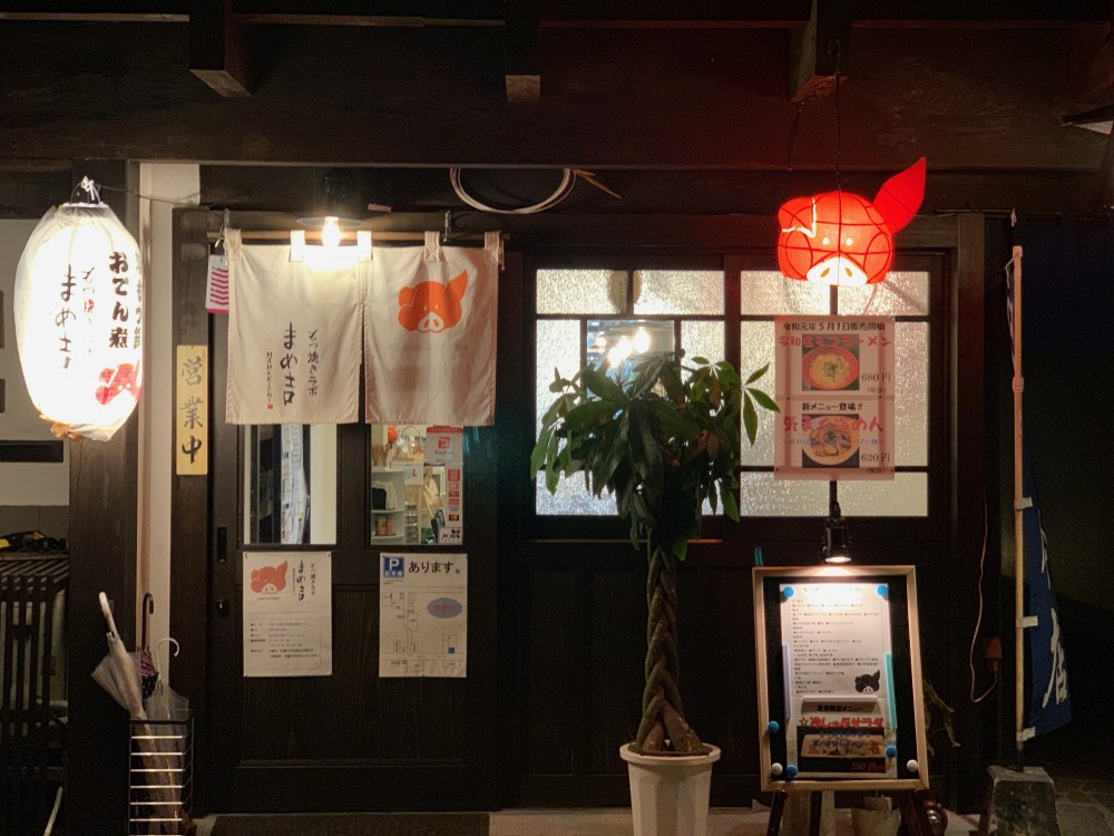 店舗イメージ